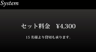 System